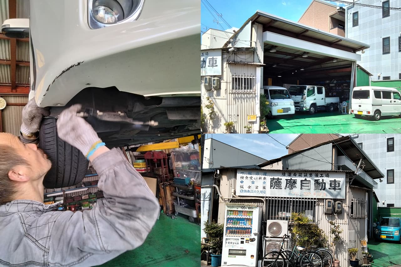 充実設備の自社工場